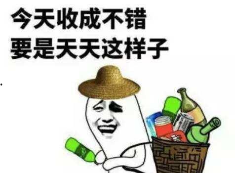 娱乐吃瓜爆料搞笑文案,吃瓜群众爆笑揭秘