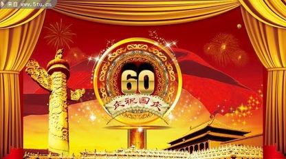 09国庆庆典背景音乐,09庆典背景音乐中的时代旋律