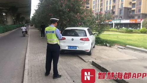 查违停照片,城市交通秩序的守护者